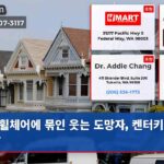 휠체어에 묶인 웃는 도망자 켄터키로 귀환
