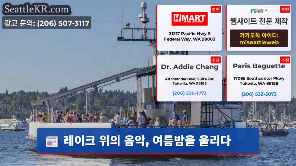 레이크 위의 음악, 여름밤을 울리다