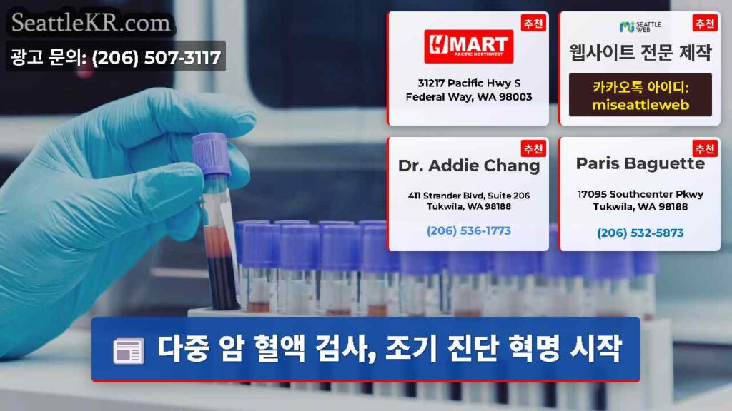 다중 암 혈액 검사, 조기 진단 혁명 시작
