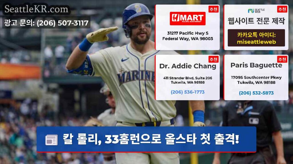 칼 롤리, 33홈런으로 올스타 첫 출격!