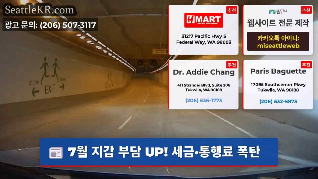 7월 지갑 부담 UP! 세금·통행료 폭탄