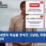 네명의 목숨을 앗아간 그날밤 최종 선고 임박