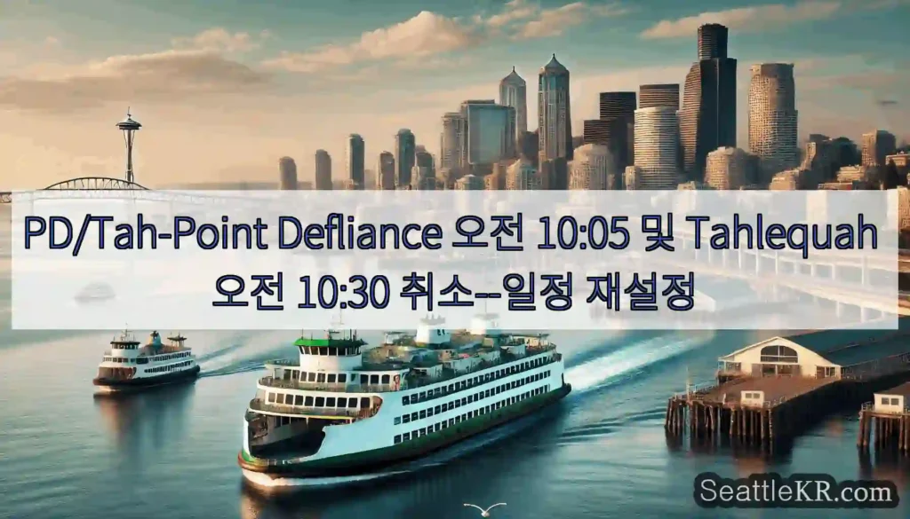 PD/Tah-Point Defliance 오전 10:05 및 Tahlequah 오전