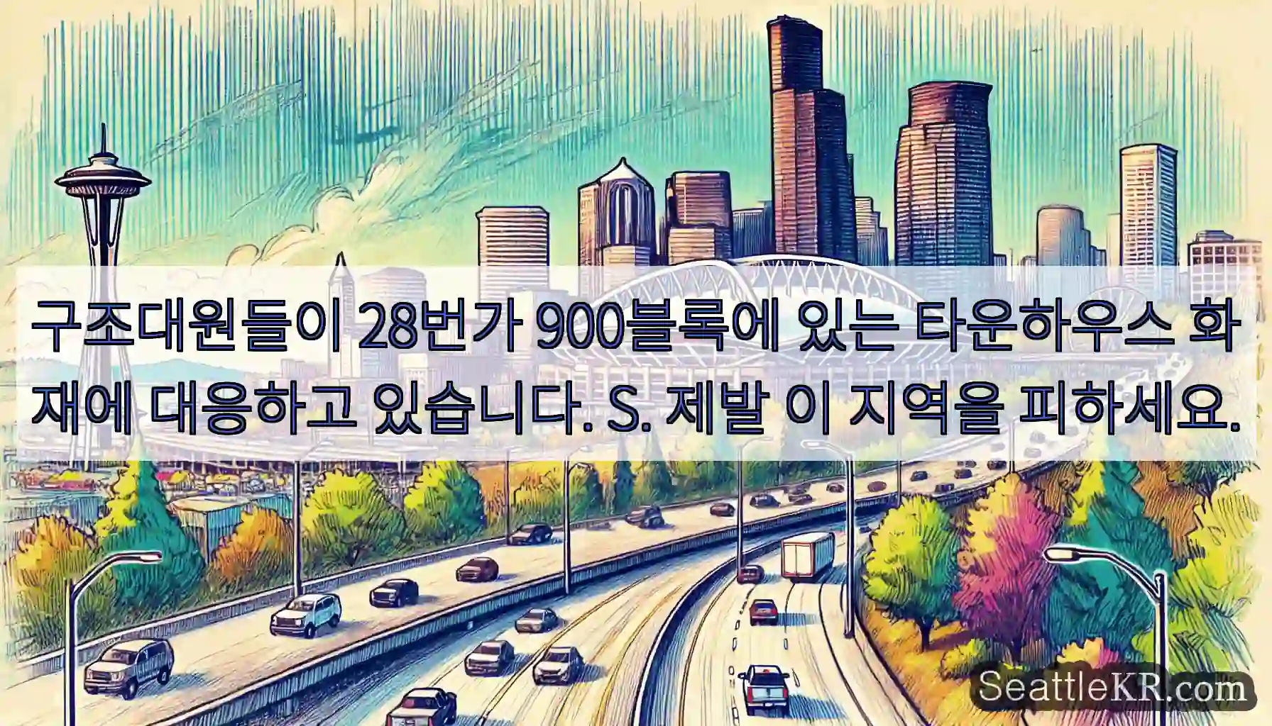 구조대원들이 28번가 900블록에 있는 타운하우스 화재에 대응하고 있습니다. S. 제발