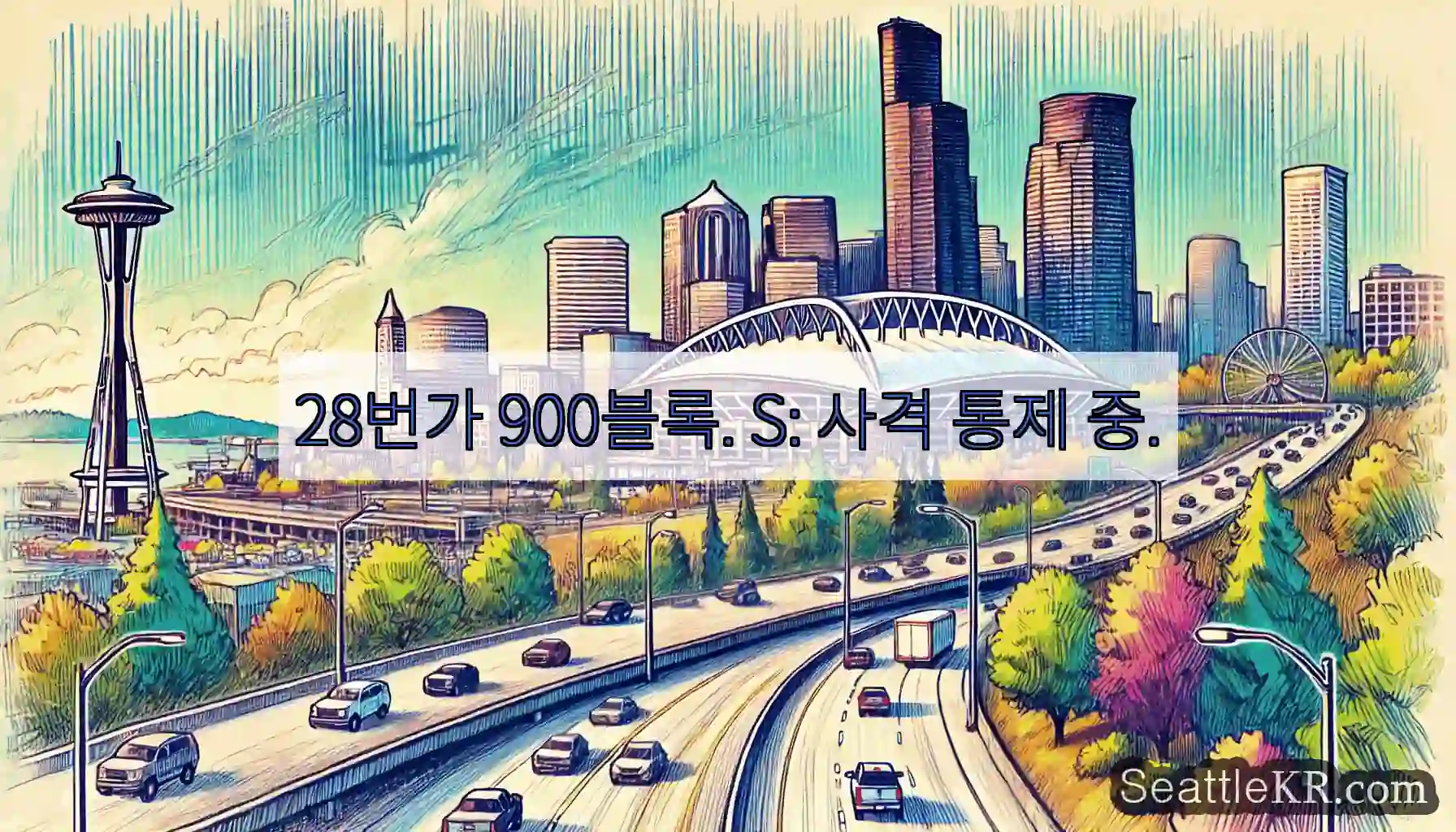 28번가 900블록. S: 사격 통제 중.