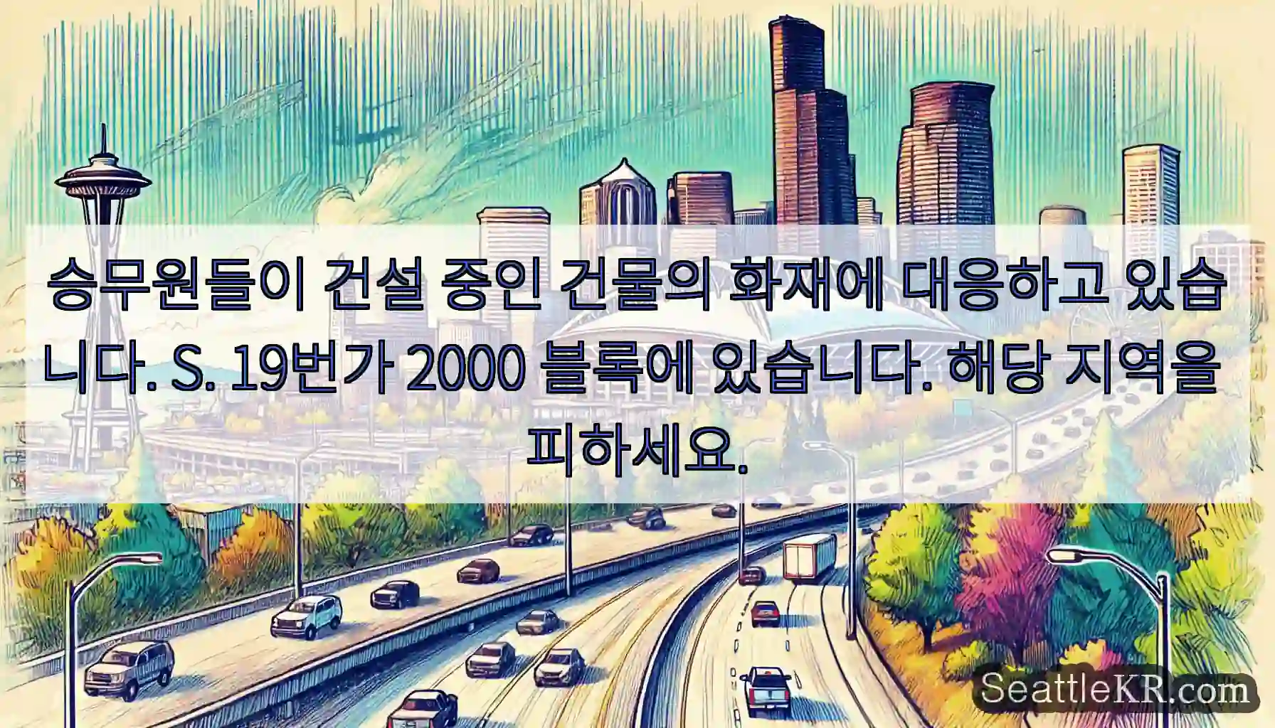 승무원들이 건설 중인 건물의 화재에 대응하고 있습니다. S. 19번가 2000 블록에