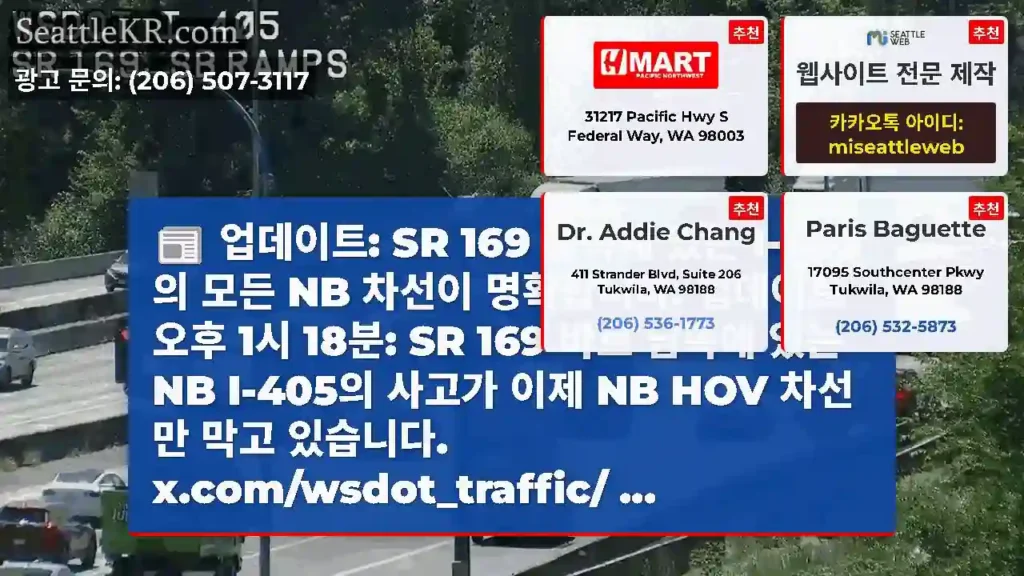 업데이트: SR 169 남쪽에 있는 I-405의 모든 NB 차선이 명확합니다. 업데이트