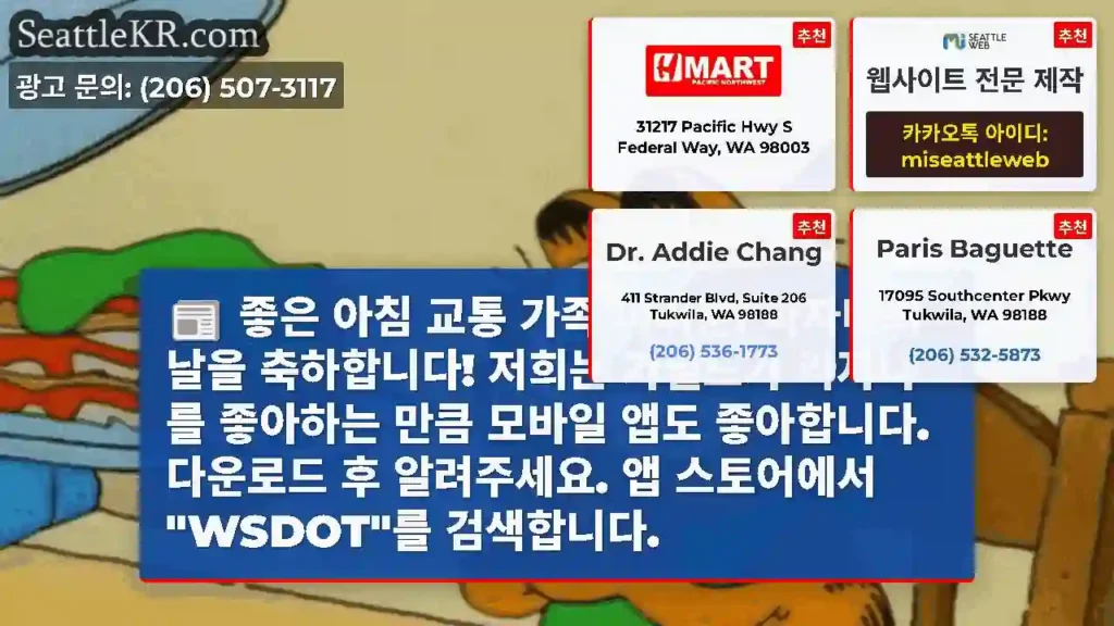 좋은 아침 교통 가족 여러분! 라자냐의 날을 축하합니다! 저희는 가필드가 라자냐를