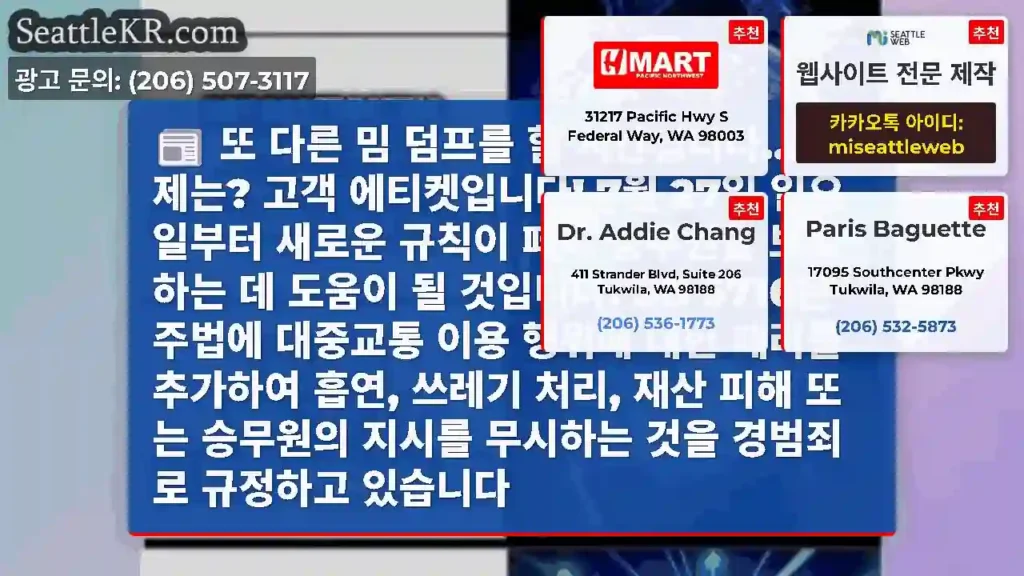 또 다른 밈 덤프를 할 시간입니다... 주제는? 고객 에티켓입니다! 7월 27일