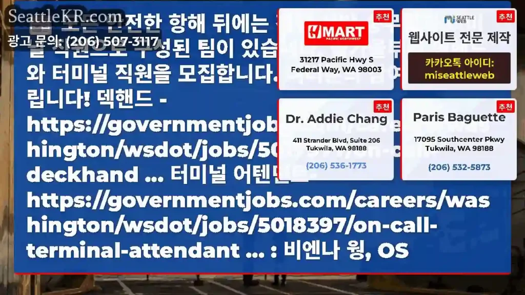 모든 안전한 항해 뒤에는 전담 선박 승무원과 터미널 직원으로 구성된 팀이 있습니다.