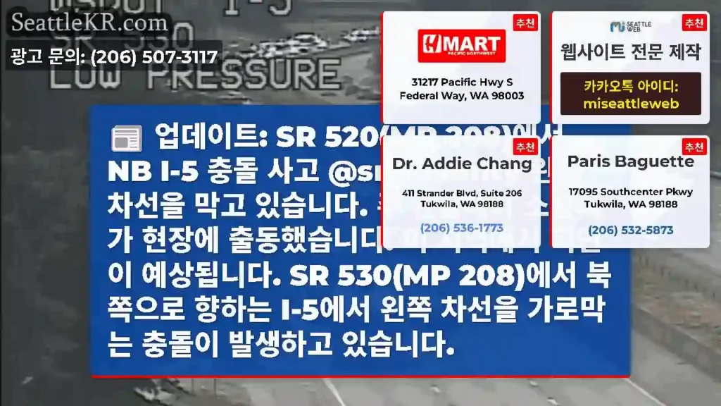 업데이트: SR 520(MP 208)에서 NB I-5 충돌 사고 @snocounty 왼쪽