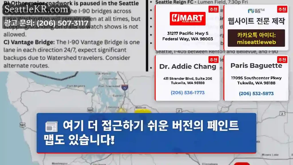 여기 더 접근하기 쉬운 버전의 페인트 맵도 있습니다!