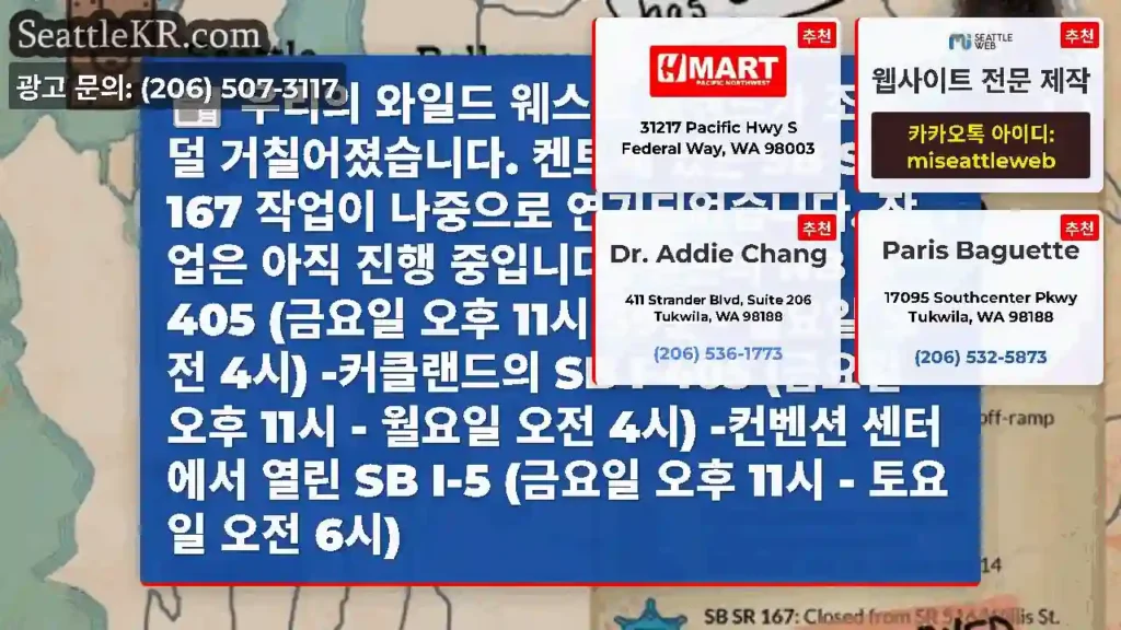 우리의 와일드 웨스트 위켄드가 조금 덜 거칠어졌습니다. 켄트에 있는 SB SR 167
