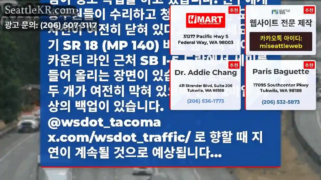 이것이 우리가 말하는 정기적인 교통 흐름이 아닙니다 트럭이 가드레일과 충돌하여 도랑에