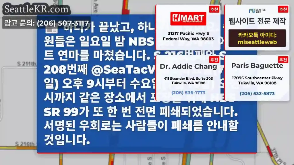 하나가 끝났고, 하나가 남았어요. 승무원들은 일요일 밤 NBS SR 99에서 아스팔트
