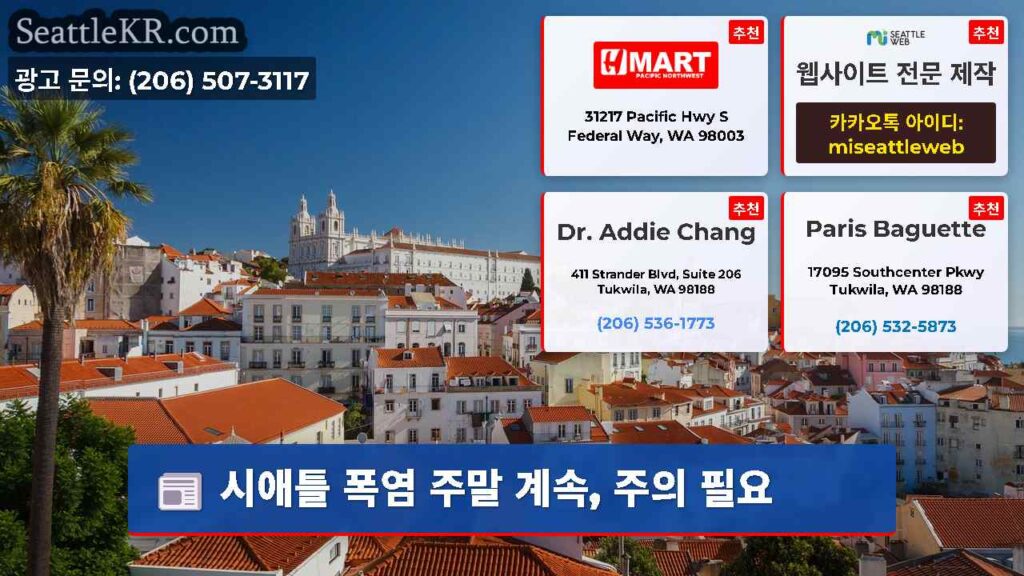 시애틀 폭염 주말 계속, 주의 필요