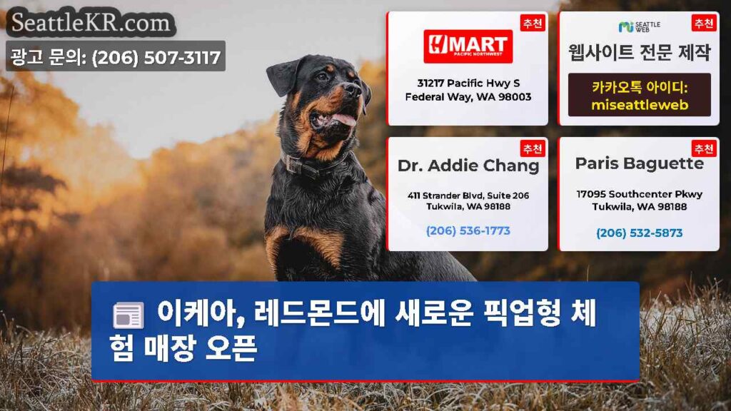 이케아, 레드몬드에 새로운 픽업형 체험 매장 오픈