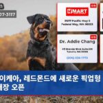 이케아 레드몬드에 새로운 픽업형 체험 매장 오픈