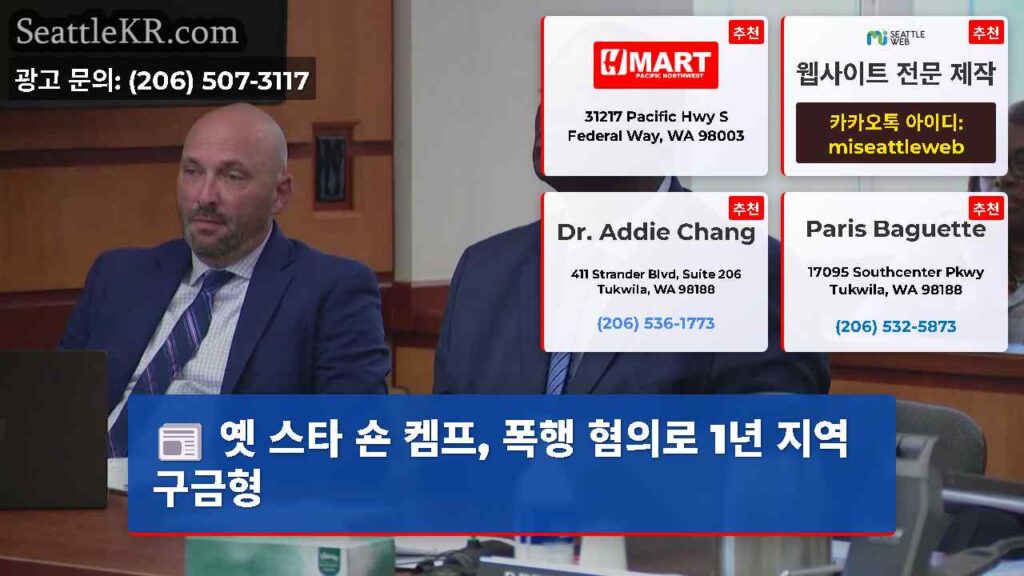 옛 스타 숀 켐프, 폭행 혐의로 1년 지역 구금형