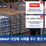 SNAP 삭감에 시애틀 푸드 뱅크 위기