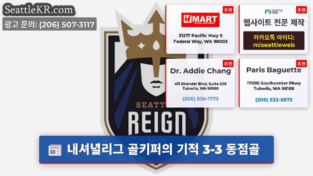 내셔녈리그 골키퍼의 기적 3-3 동점골