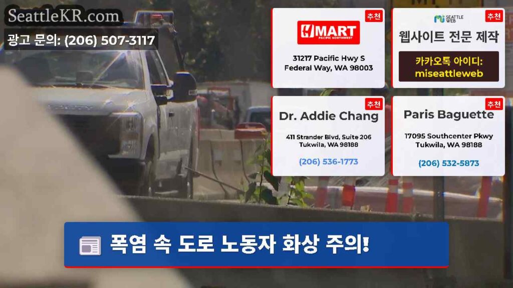 폭염 속 도로 노동자 화상 주의!