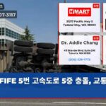 FIFE 5번 고속도로 5중 충돌 교통 마비