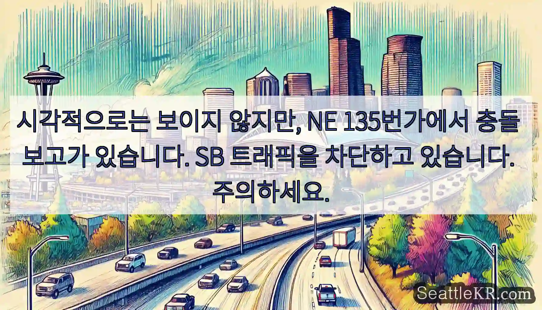 시각적으로는 보이지 않지만, NE 135번가에서 충돌 보고가 있습니다. SB 트래픽을