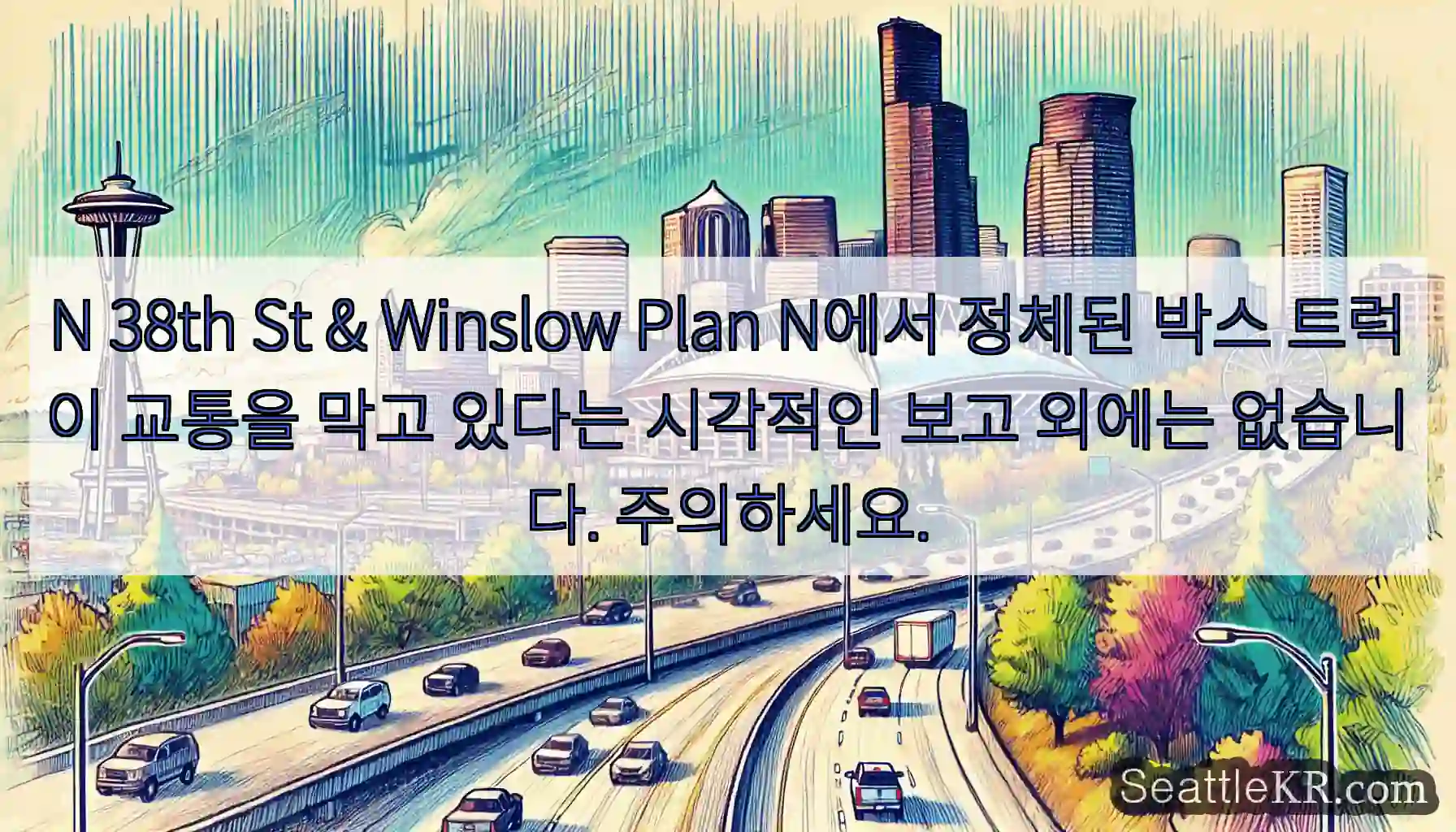 N 38th St & Winslow Plan N에서 정체된 박스 트럭이 교통을 막고