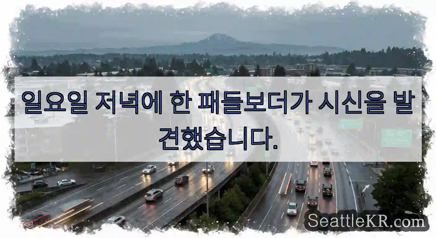 일요일 저녁에 한 패들보더가 시신을 발견했습니다.