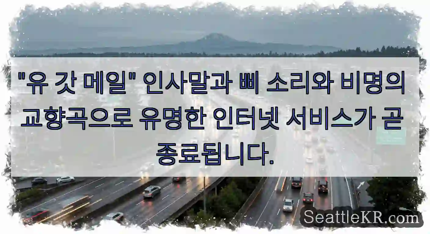 highly optimized image 20250811 065246