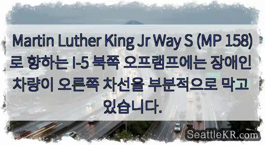 Martin Luther King Jr Way S (MP 158)로 향하는 I-5 북쪽