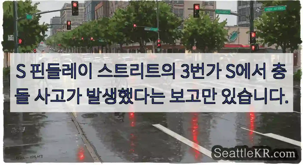S 핀들레이 스트리트의 3번가 S에서 충돌 사고가 발생했다는 보고만 있습니다.