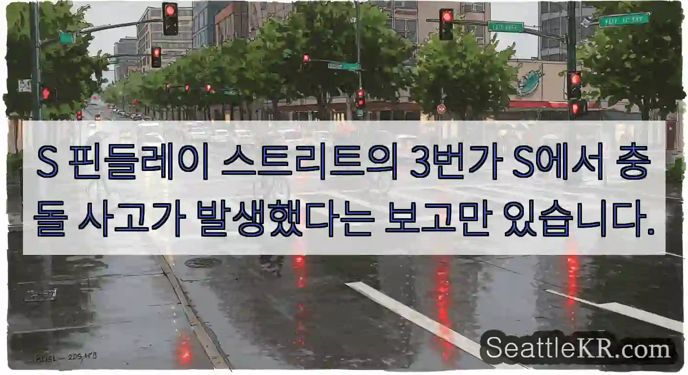 S 핀들레이 스트리트의 3번가 S에서 충돌 사고가 발생했다는 보고만 있습니다.