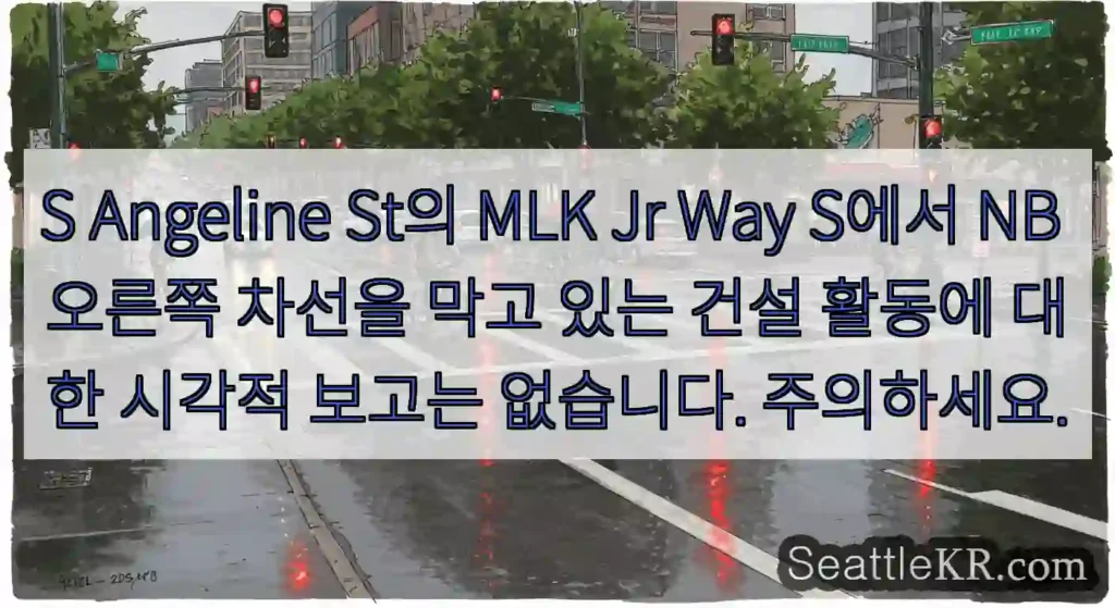 S Angeline St의 MLK Jr Way S에서 NB 오른쪽 차선을 막고 있는 건설