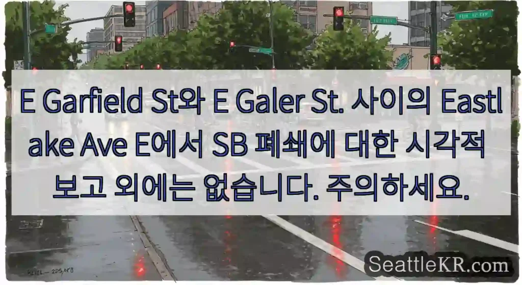 E Garfield St와 E Galer St. 사이의 Eastlake Ave E에서