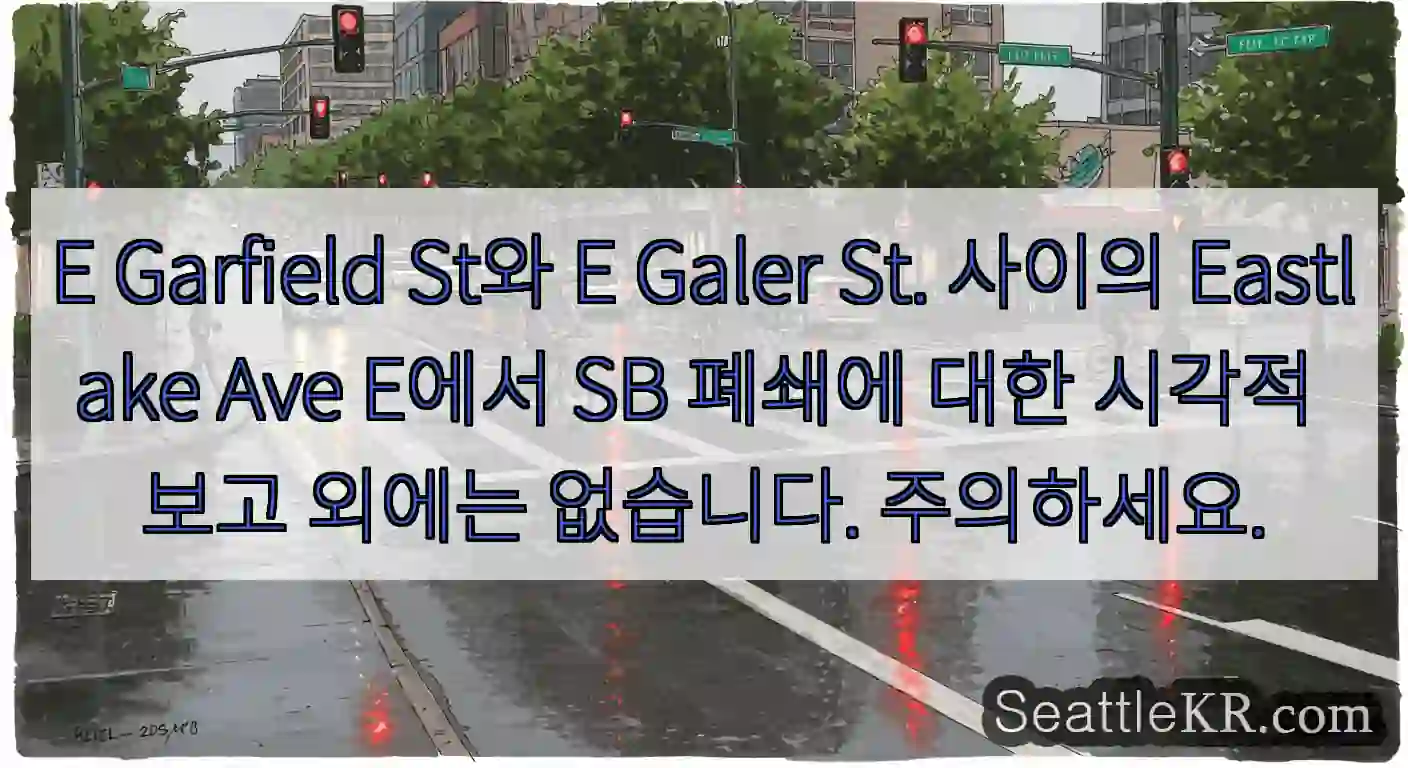 E Garfield St와 E Galer St. 사이의 Eastlake Ave E에서
