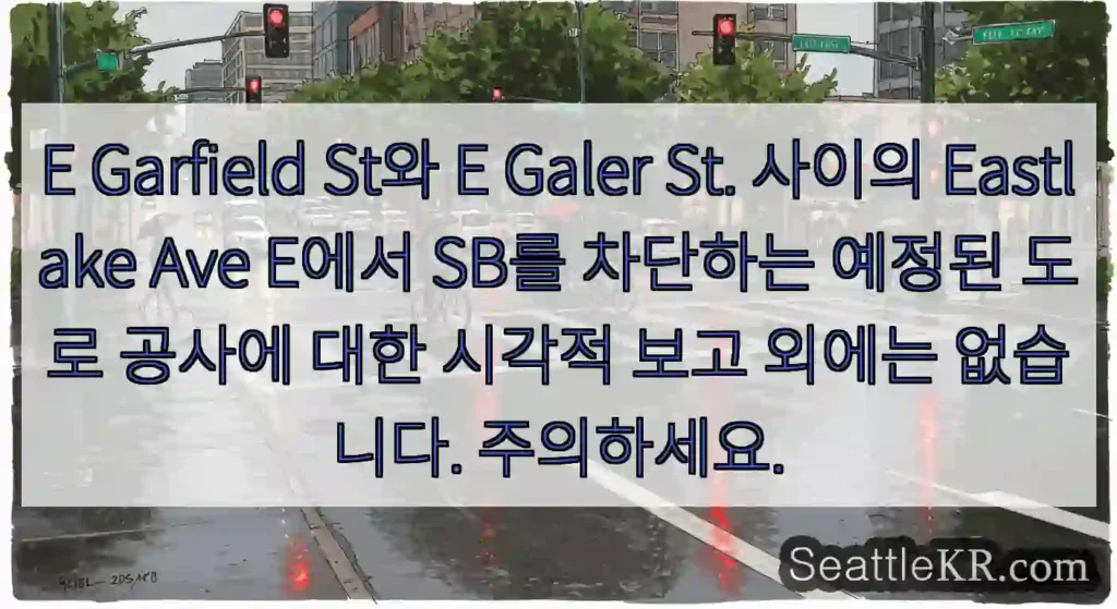 E Garfield St와 E Galer St. 사이의 Eastlake Ave E에서