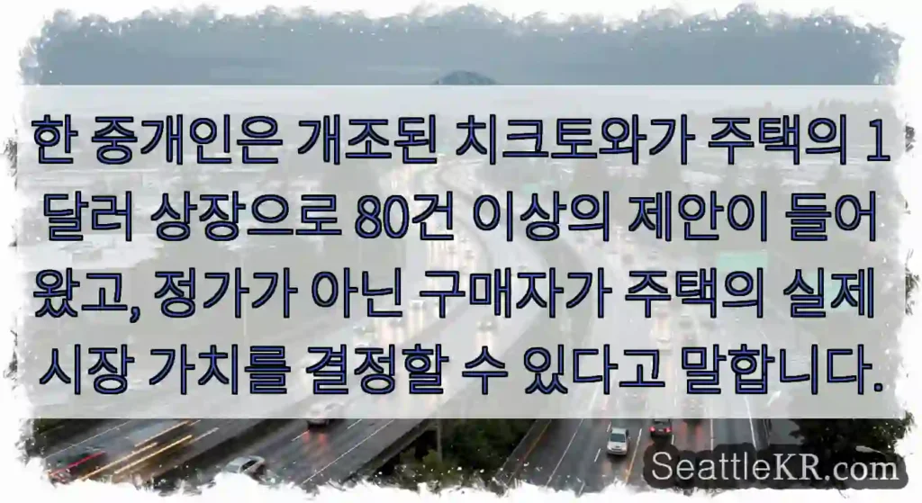 한 중개인은 개조된 치크토와가 주택의 1달러 상장으로 80건 이상의 제안이 들어왔고,
