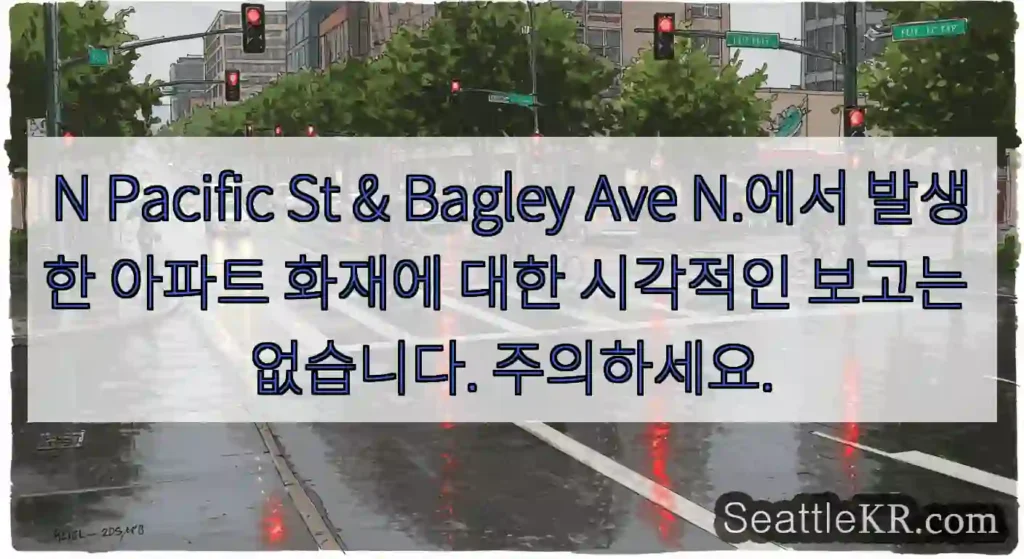 N Pacific St & Bagley Ave N.에서 발생한 아파트 화재에 대한