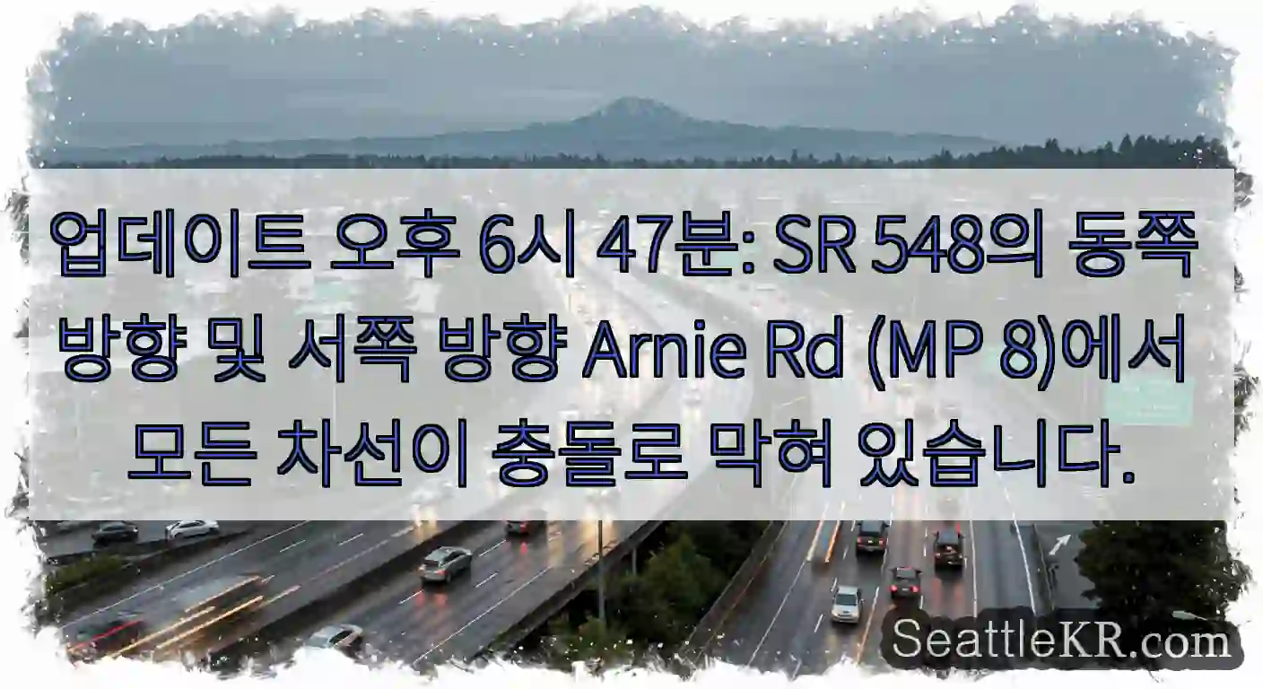 업데이트 오후 6시 47분: SR 548의 동쪽 방향 및 서쪽 방향 Arnie Rd