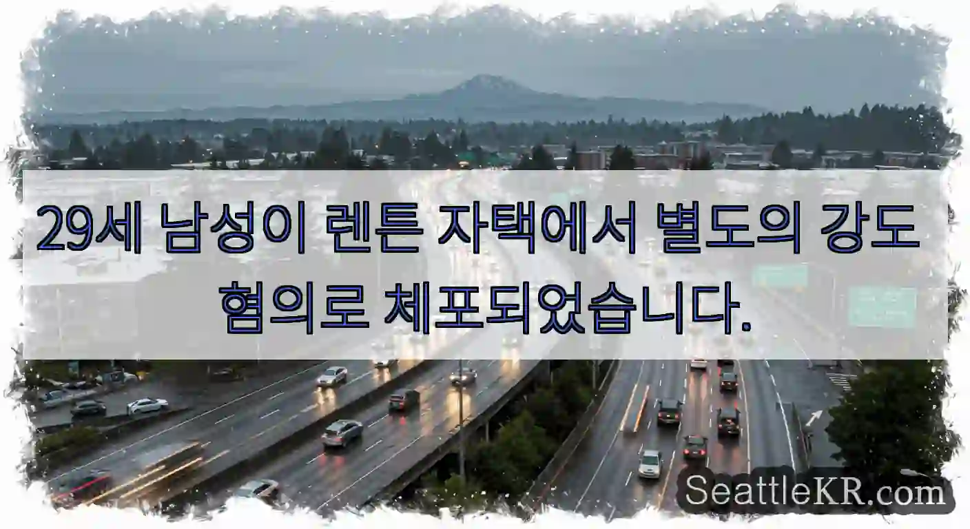 29세 남성이 렌튼 자택에서 별도의 강도 혐의로 체포되었습니다.