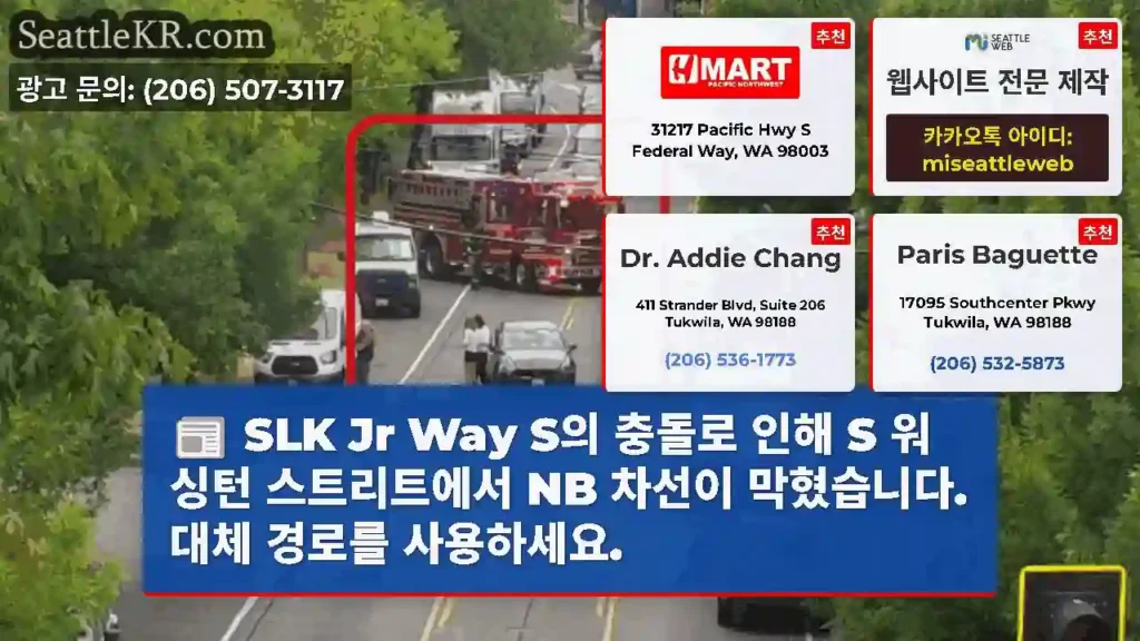 SLK Jr Way S의 충돌로 인해 S 워싱턴 스트리트에서 NB 차선이 막혔습니다.