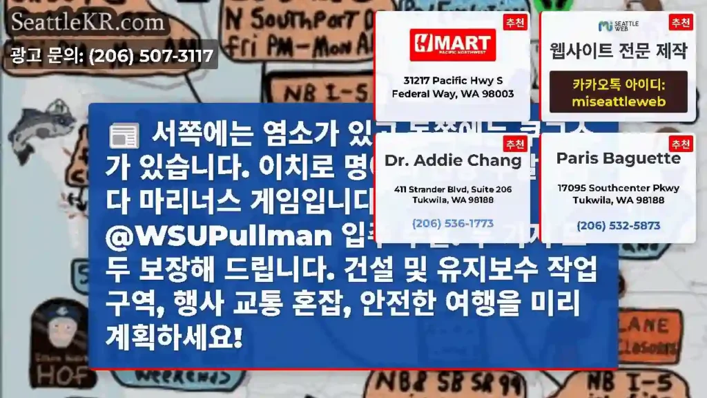 서쪽에는 염소가 있고 동쪽에는 쿠그스가 있습니다. 이치로 명예의 전당