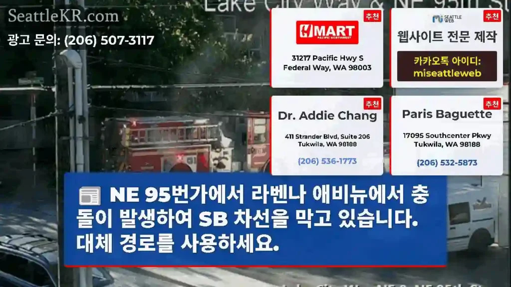 NE 95번가에서 라벤나 애비뉴에서 충돌이 발생하여 SB 차선을 막고 있습니다. 대체