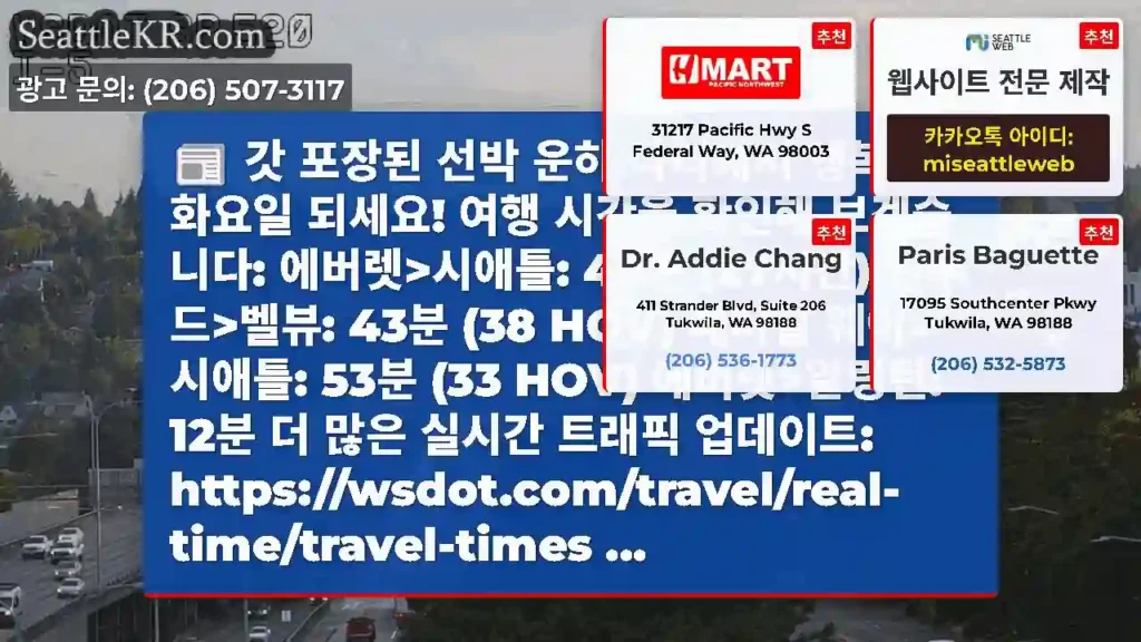 갓 포장된 선박 운하 다리에서 행복한 화요일 되세요! 여행 시간을 확인해