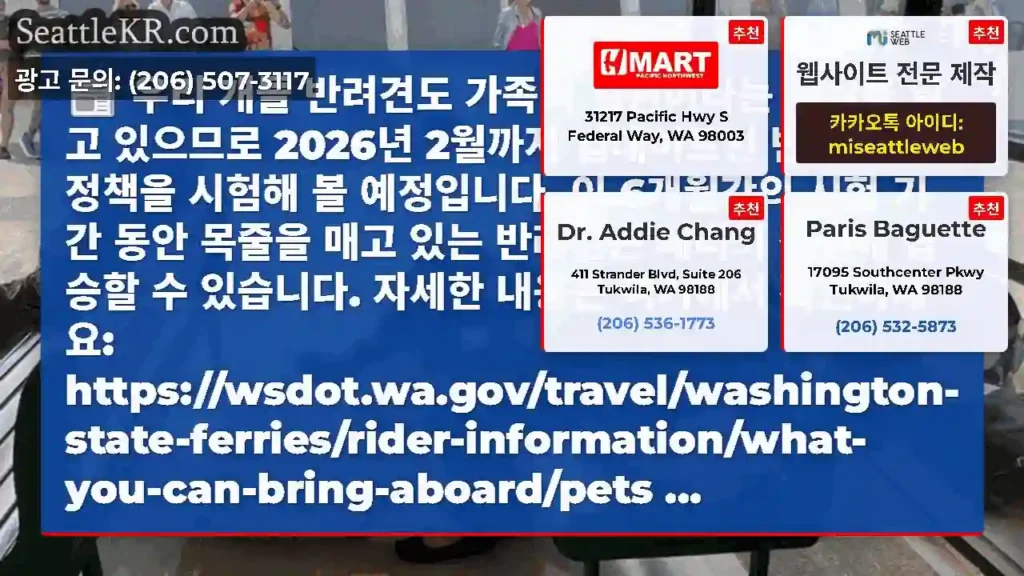 우리 개들 반려견도 가족의 일원이라는 사실을 알고 있으므로 2026년 2월까지 업데이트된