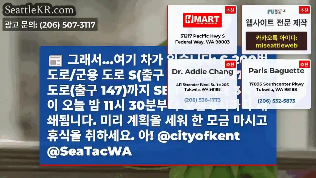 그래서...여기 차가 있습니다: S 200번 도로/군용 도로 S(출구 151)에서 S