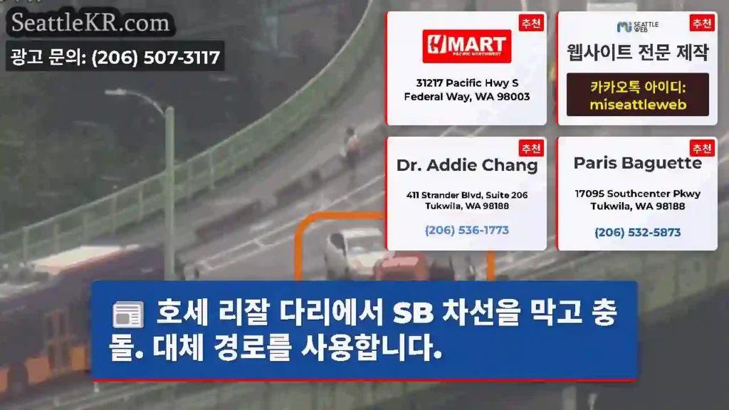 호세 리잘 다리에서 SB 차선을 막고 충돌. 대체 경로를 사용합니다.