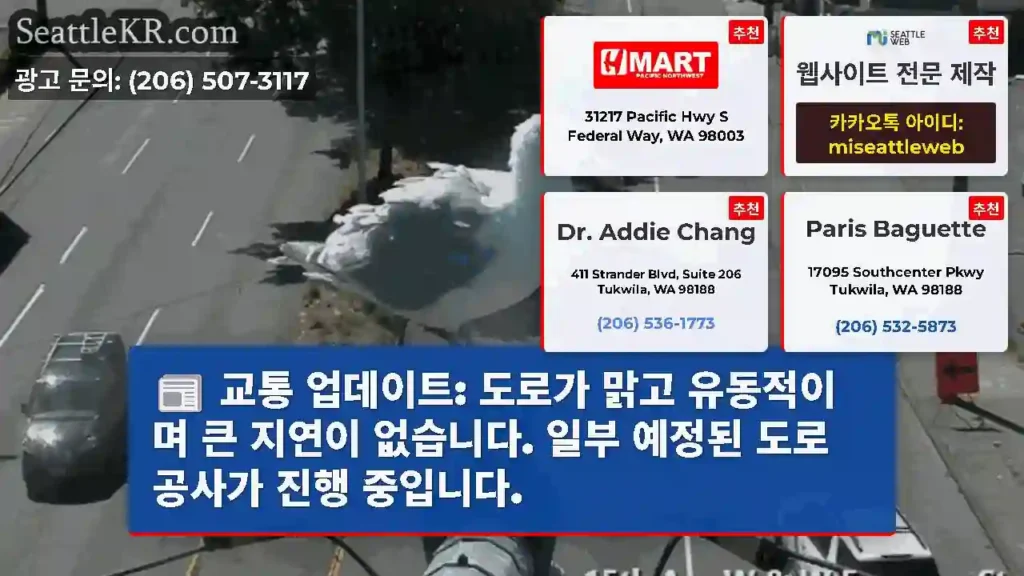 교통 업데이트: 도로가 맑고 유동적이며 큰 지연이 없습니다. 일부 예정된 도로 공사가